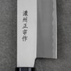Nóż Nakiri 16 Cm Satake Yoshimitsu do krojenia warzyw